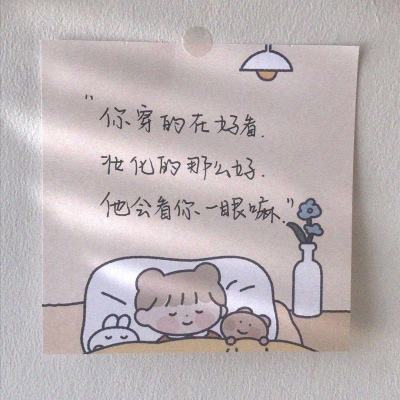 白宫新闻秘书莱维特：现在判断是否对伊朗政权更迭感到满意还为时过早。