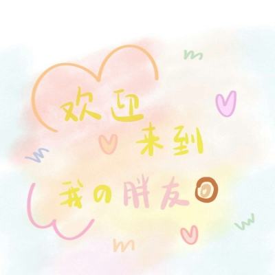 深渊魔塔