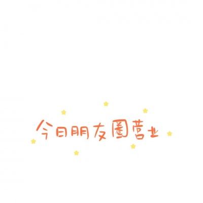 粘液模拟器